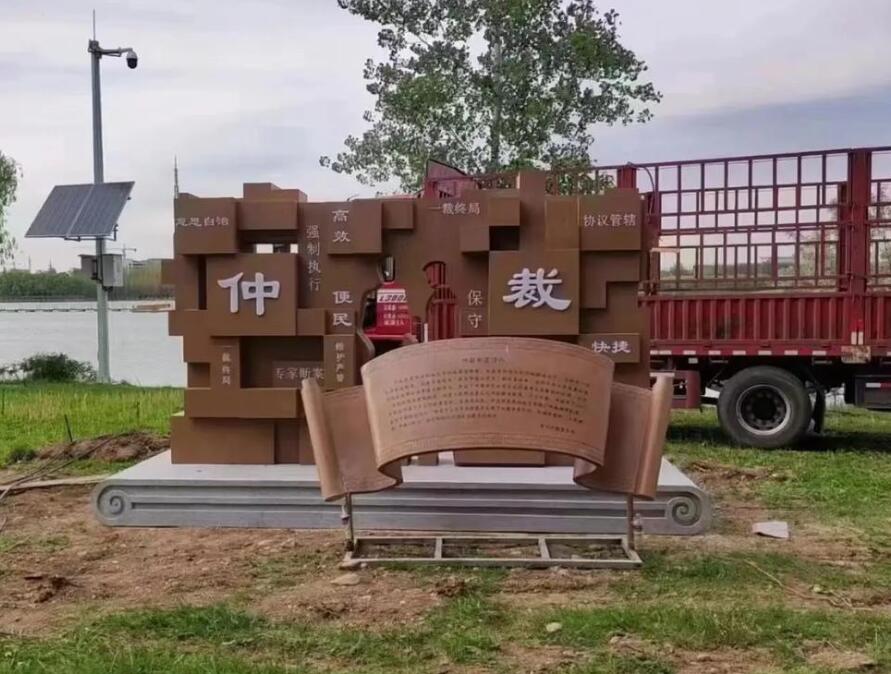 福绵耐候钢招牌